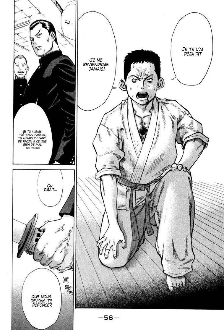 img Karate Shoukoushi Kohinata Minoru 15